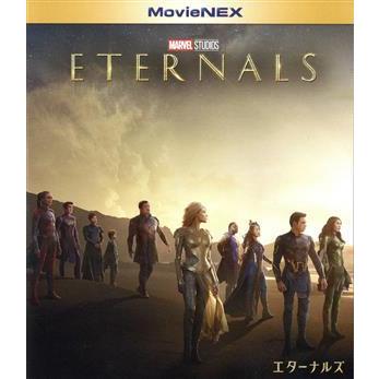 エターナルズ　ＭｏｖｉｅＮＥＸ　ブルーレイ＋ＤＶＤセット（ブルーレイ＋ＤＶＤ＋ＤｉｇｉｔａｌＣｏｐｙ）／アベンジャーズシリーズ（Ｍ｜bookoffonline2