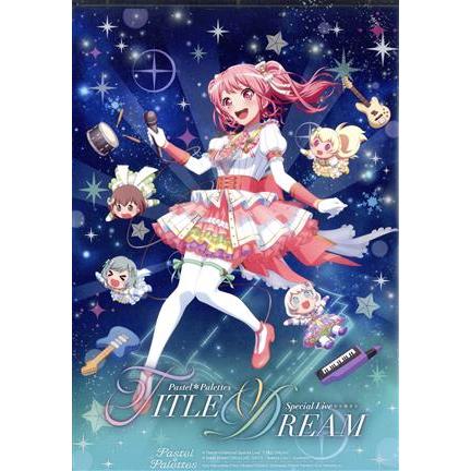ミュージック Pastel*Palettes/Special Live TITLE DREAM BanG Dream！:Pastel*Palettes Special Live 「TITLE DREAM」(Blu-ray