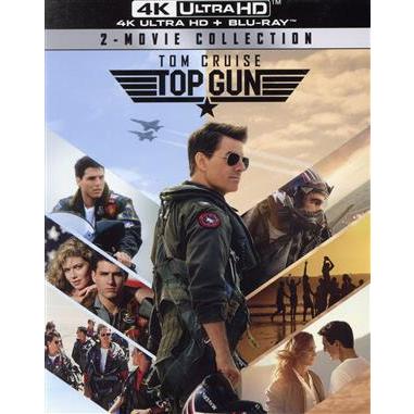 トップガン&トップガン マーヴェリック セット(4K ULTRA HD+Blu-ray