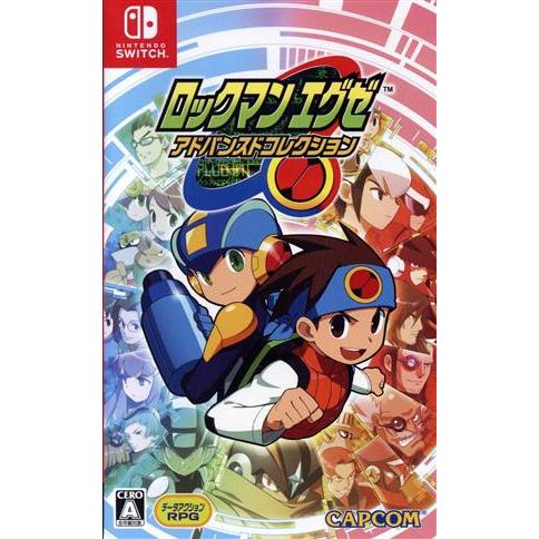 ロックマンエグゼ アドバンスドコレクション/NintendoSwitch : ブック