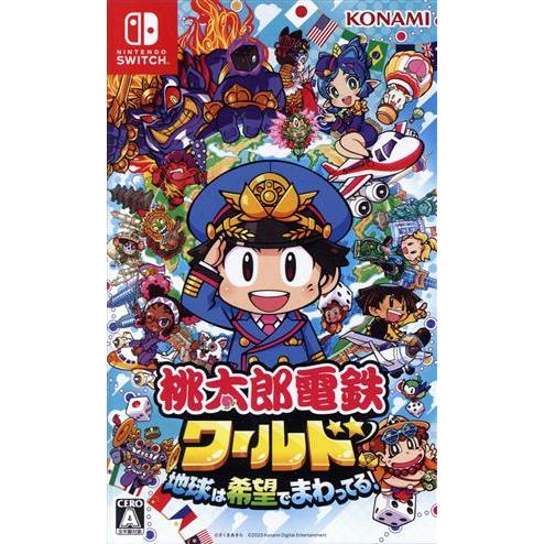 桃太郎電鉄ワールド 〜地球は希望でまわってる！〜/NintendoSwitch