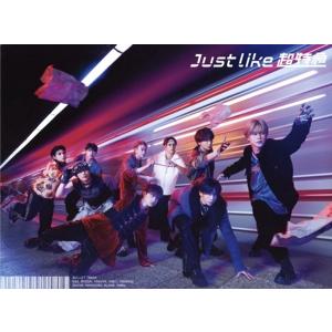 Just like 超特急 初回限定盤｜Yahoo!フリマ（旧PayPayフリマ）