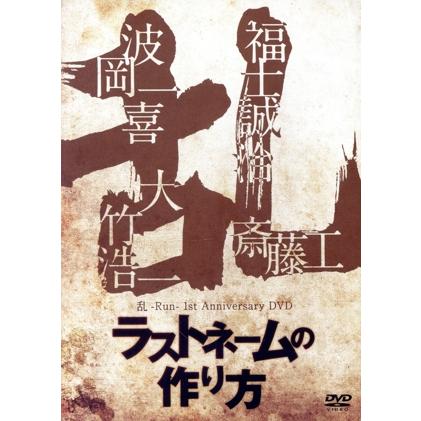 2026年最新】Yahoo!オークション -福士誠治 斎藤工の中古品・新品・未