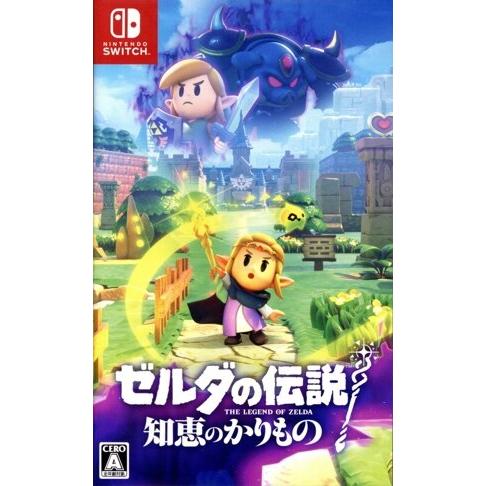 ゼルダの伝説 知恵のかりもの/NintendoSwitch : ブックオフ2号館