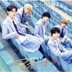 ばなな様 M!LK アオノオト M!LK、ニューSG『アオノオト』リリース決定 | Daily News | Billboard