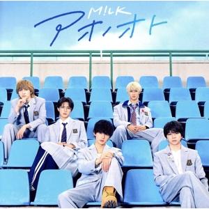 M LK 曽野舜太 アオノオト クリアトレカ CD 通常盤｜Yahoo!フリマ（旧