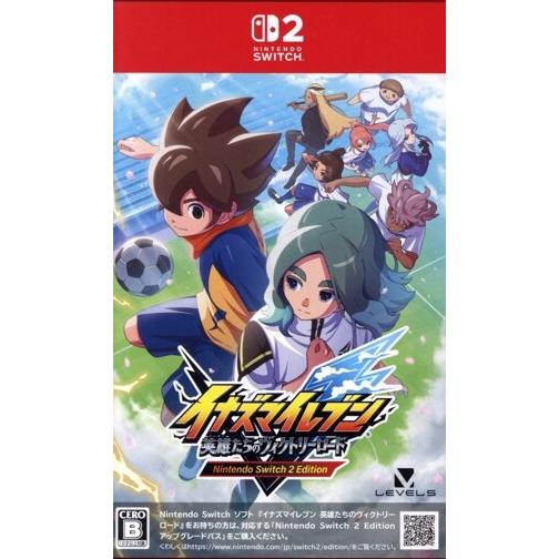 イナズマイレブン！ Nintendo Switch 2 Edition イナズマイレブン 英雄たちのヴィクトリーロード Nintendo Switch 2