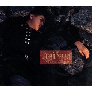 【真作保証】平野遼「母子」水彩画 直筆サイン 絵画 真作保証】平野遼「母子」水彩画 直筆サイン 絵画 疾走する哀しみ―平野遼