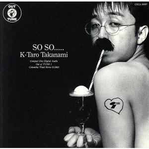 SO SO/高浪敬太郎