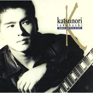 BREATHLESS/高橋克典｜Yahoo!フリマ（旧PayPayフリマ）