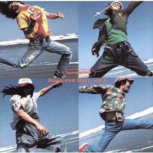 ホームランデイズ.SIDE B/プロペラ