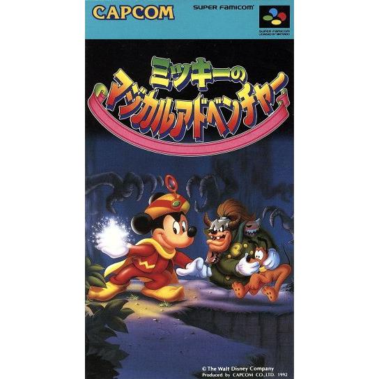 ミッキーのマジカルアドベンチャー 新品未使用正規品 スーパーファミコン