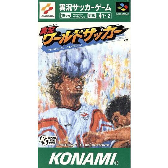 実況ワールドサッカーパーフェクトイレブン スーパーファミコン Kfz Wuthe At