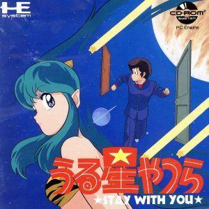PCエンジンソフト　うる星やつらstay with you&ハドソン PCエンジン うる星やつら STAY WITH YOU &ハドソンCD・ROM2 音楽全集