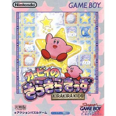 カービィのキラキラキッズ/ゲームボーイ : ブックオフ1号館 ヤフー 