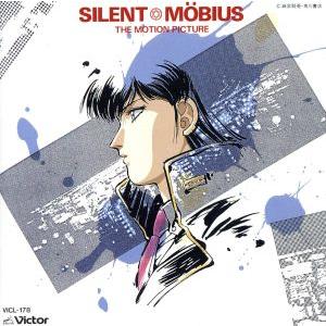 サイレントメビウス オリジナル 期間限定特価品 アニメ 新作通販 サウンドトラック