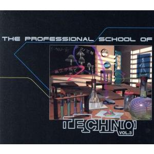 電気グルーヴのテクノ専門学校 第3号 CD｜Yahoo!フリマ（旧PayPayフリマ）