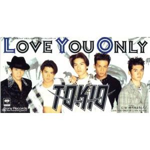 未開封 TOKIO LOVE YOU ONLY CD
