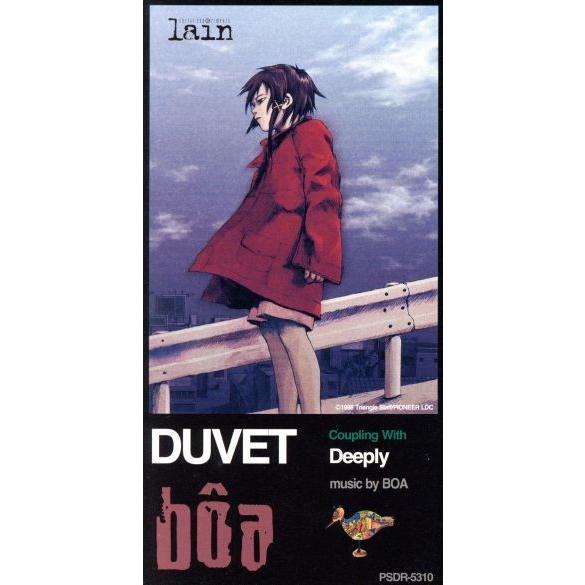 デューベイ (Serial Experiments Lain オープニングソング) / ボア