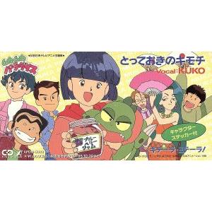 2025年最新】Yahoo!オークション -ムカムカパラダイス(おもちゃ