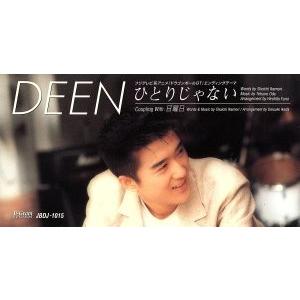 deen ドラゴンボールGT. ひとりじゃない 8センチ8cmシングルCD 新品