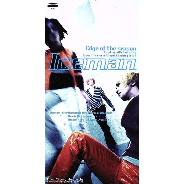 【８ｃｍ】 Ｅｄｇｅ ｏｆ ｔｈｅ ｓｅａｓｏｎ／Ｉｃｅｍａｎ