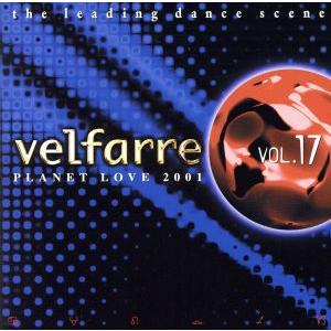 ヴェルファーレ Vol 17 CD プラネット・ラヴ2001 velfarre Planet Love