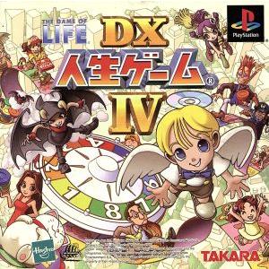 ｄｘ人生ゲームiv ｐｓ Sbg Nl
