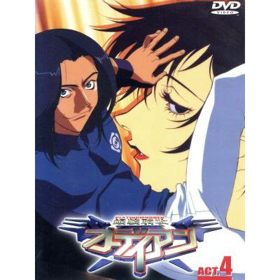 銀装騎攻オーディアン ａｃｔ ４ 大張正己 メカ 浅井健吾 川崎ヒロユキ 川田紳司 榎本温子 三木眞一郎 池澤春菜 桑島法子 Bookoff Online ヤフー店 通販 Yahoo ショッピング