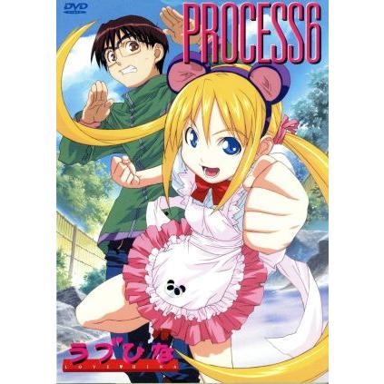 ラブひな PROCESS6 TV・16〜18/赤松健(原作),岩崎良明,うのまこと