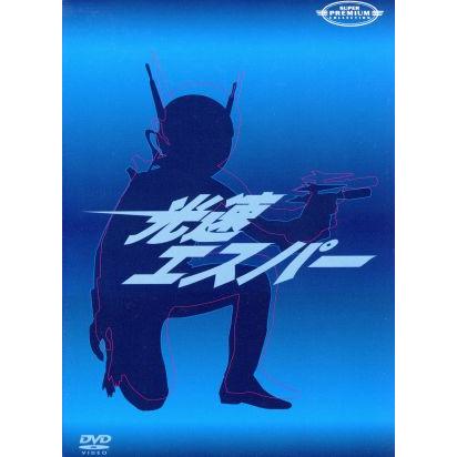 光速エスパー DVD-BOX Limited Collection/三ツ木清隆,細川俊夫,月丘千秋,宇佐美淳也,石川義寛,小林利雄,服部克久 : 0001229613 : ブックオフ1号館 ヤフーショッピング店 - 通販 - Yahoo!ショッピング 光速エスパー DVD-BOX Limited Collection/三ツ木清隆,細川俊夫,月丘千秋,宇佐美淳也,石川義寛,小林利雄,服部克久 : 0001229613 : ブックオフ1号館 ヤフーショッピング店 - 通販 - Yahoo!ショッピング