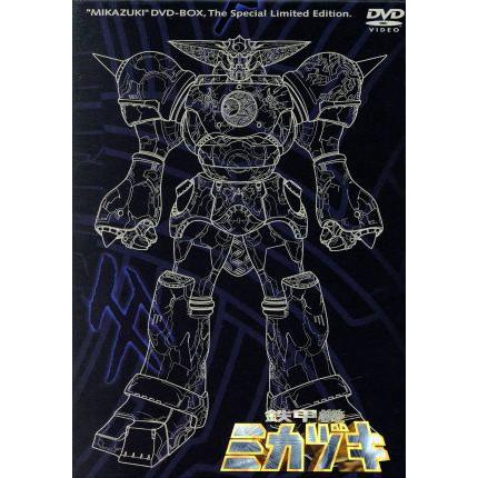 鉄甲機ミカヅキ DVDスペシャル限定BOX 鉄甲機ミカヅキ」DVDスペシャル限定BOX/ミカヅキ : ブックオフ1号館