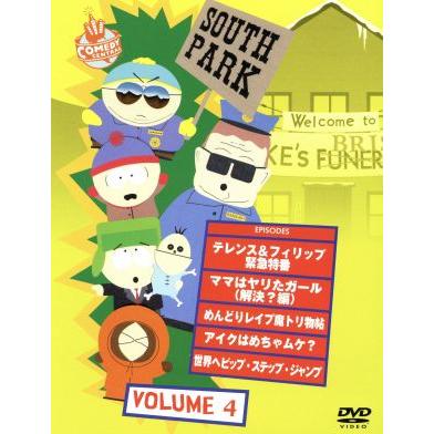 サウスパーク ｄｖｄ ｖｏｌ ４ トレイ パーカー 監督 マット ストーン 監督 Bookoff Online ヤフー店 通販 Yahoo ショッピング