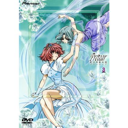 新白雪姫伝説プリーティア preat.3/佐藤順一(総監督),佐山聖子,小林