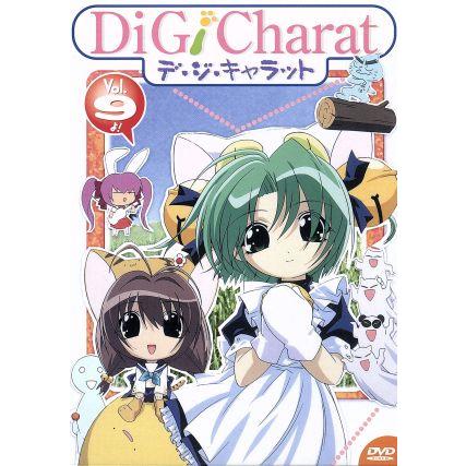 Di Gi Charat Vol 1〜9巻 DVD デ・ジ・キャラット｜Yahoo!フリマ（旧