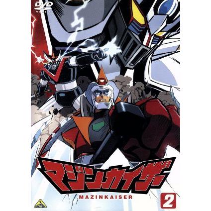 マジンカイザー ２ 永井豪 むらた雅彦 藤田伸三 シリーズ構成 羽山賢二 キャラクターデザイン 石丸博也 兜甲児 富田耕生 ドク Bookoff Online ヤフー店 通販 Yahoo ショッピング