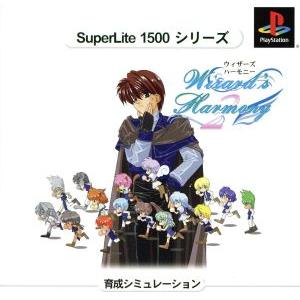 2025年最新】Yahoo!オークション -ウィザーズハーモニー(アンティーク