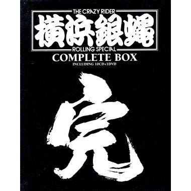 T.C.R.横浜銀蠅R.Sコンプリートボックス 完/T.C.R.横浜銀蝿R.S.