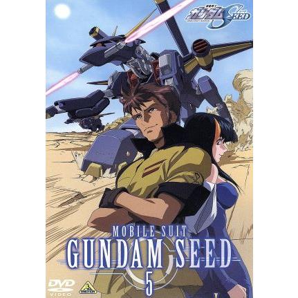 機動戦士ガンダムｓｅｅｄ ５ 矢立肇 原作 富野由悠季 保志総一朗 国際ブランド キラ ムウ フレイ 子安武人 マリュー 三石琴乃 ナタル 桑島法子