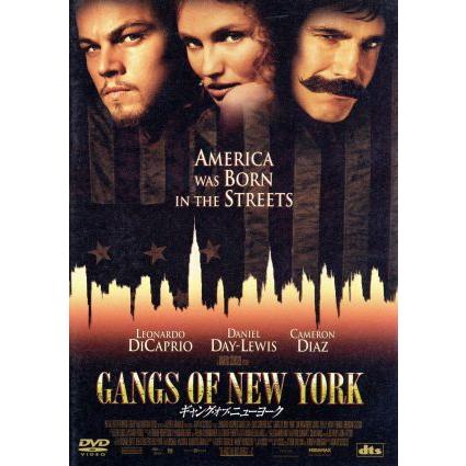 ギャング・オブ・ニューヨーク/レオナルド・ディカプリオ