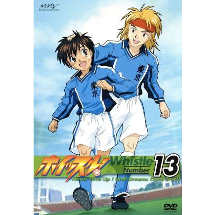 ホイッスル ｎｕｍｂｅｒ １３ 樋口大輔 原作 福富博 監督 興村忠美 キャラクターデザイン 佐橋俊彦 音楽 小向美奈子 風 Bookoff Online ヤフー店 通販 Yahoo ショッピング