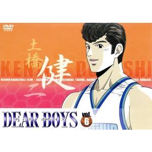 2026年最新】Yahoo!オークション - dear boys dvd(すべて)の中古品