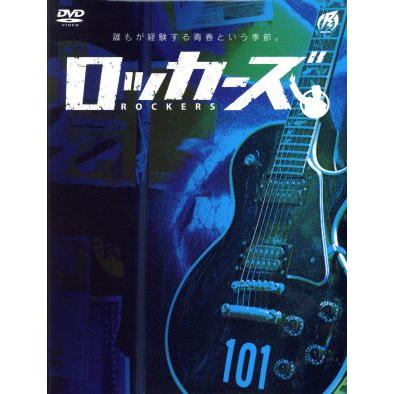 ロッカーズ プレミアムBOX/中村俊介 : ブックオフ1号館 ヤフー