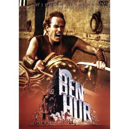 ベン ハー 特別版 ウィリアム ワイラー 監督 チャールトン ヘストン スティーヴン ボイド ジャック ホーキンス サム ジンバリスト 制作 ルー ウ Bookoff Online ヤフー店 通販 Yahoo ショッピング