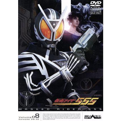 仮面ライダー５５５ ファイズ ｖｏｌ ８ 石ノ森章太郎 原作 半田健人 芳賀優里亜 Kupaj