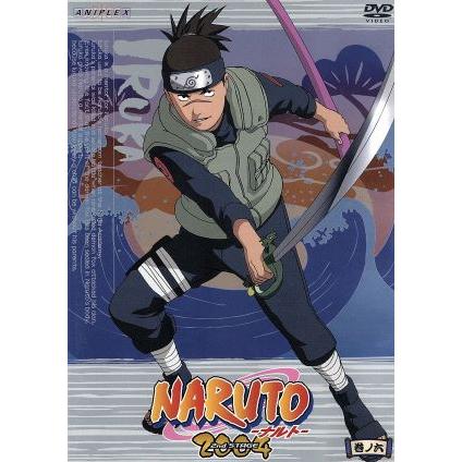 ｎａｒｕｔｏ ナルト ２ｎｄ ｓｔａｇｅ ２００４ 巻ノ六 岸本斉史 原作 伊達勇登 監督 西尾鉄也 キャラクターデザイン 鈴木博文 キャラクター Bookoff Online ヤフー店 通販 Yahoo ショッピング