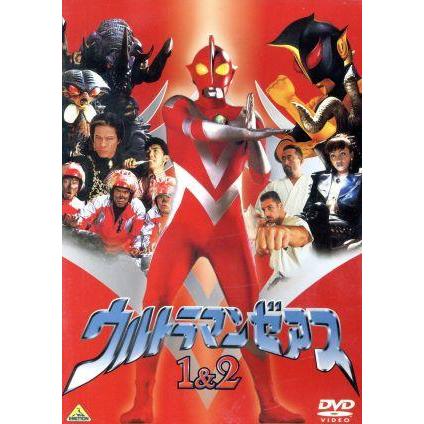 ウルトラマンゼアス 1&2/石橋貴明,木梨憲武,大久保博元(出演 ウルトラマンゼアス 1&2/石橋貴明,木梨憲武,大久保博元(出演