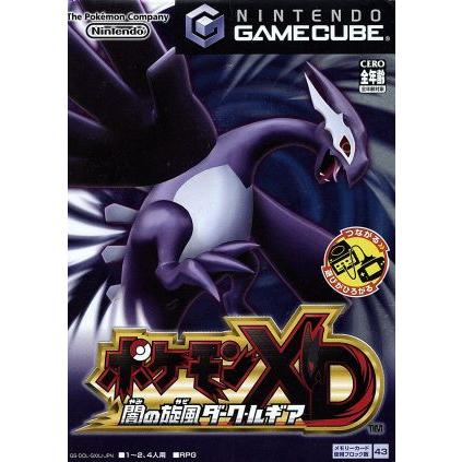 ポケモンXD 闇の旋風 ダークルギア アートワーク ポケモンXD 闇の旋風ダーク・ルギア/ゲームキューブ : ブックオフ1号館