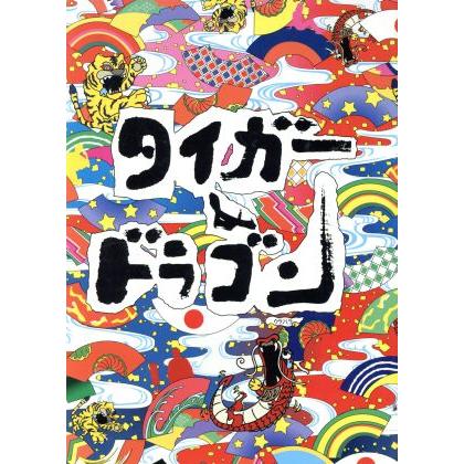 宮藤官九郎 タイガー&ドラゴン レンタル落ちDVD〈全5枚組〉長瀬智也
