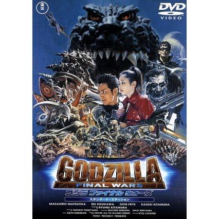 ゴジラ ファイナル ウォーズ スタンダード・エディション/(関連 ゴジラ ファイナル ウォーズ スタンダード・エディション/(関連